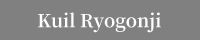 Kuil Ryogonji
