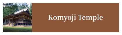 Komyoji Temple