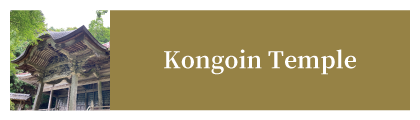 Kongoin Temple