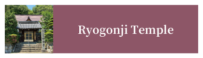 Ryogonji Temple