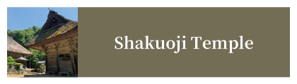 Shakuoji Temple