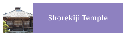 Shorekiji Temple