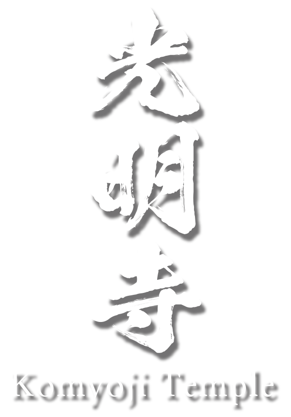 Komyoji Temple