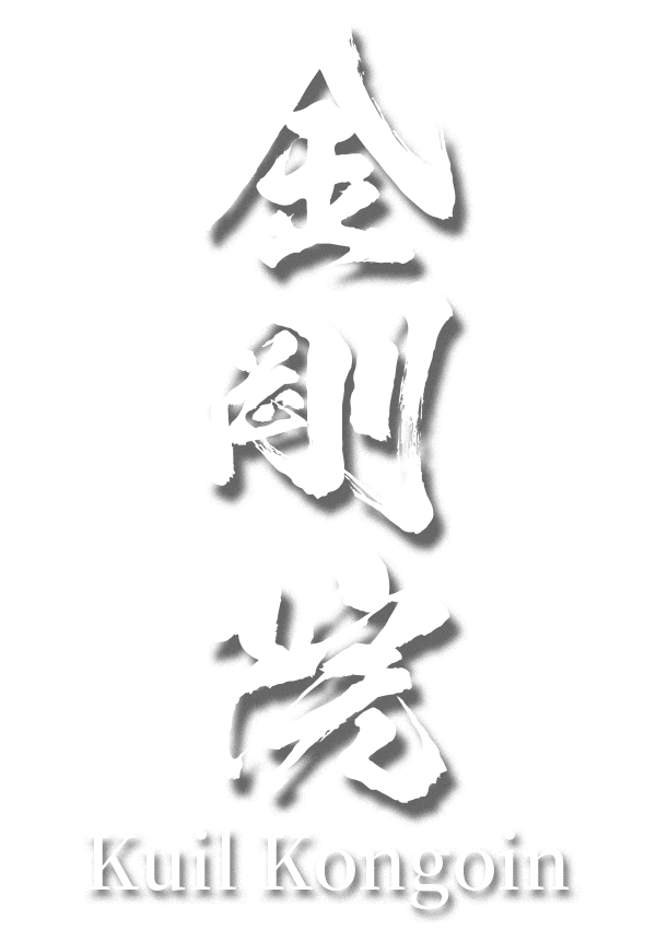 Kuil Kongoin