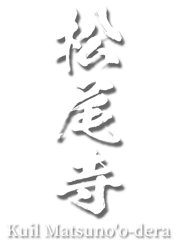 Kuil Matsuno'o-dera