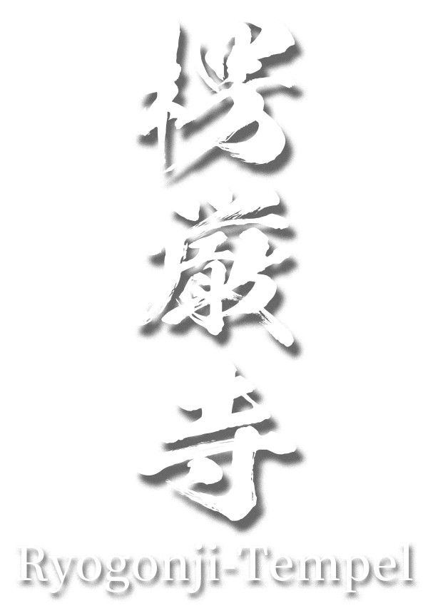 Ryogonji-Tempel