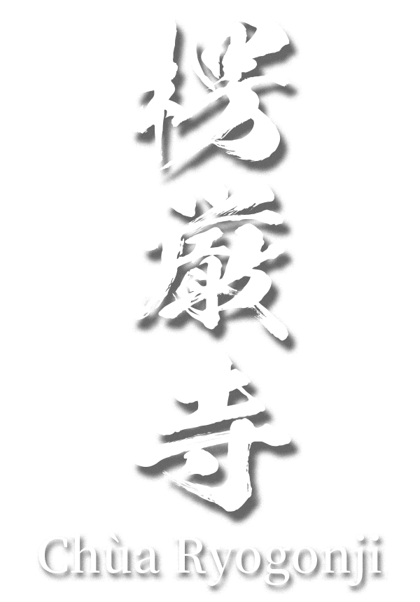 Chùa Ryogonji