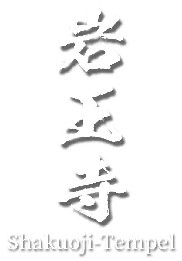 Shakuoji-Tempel