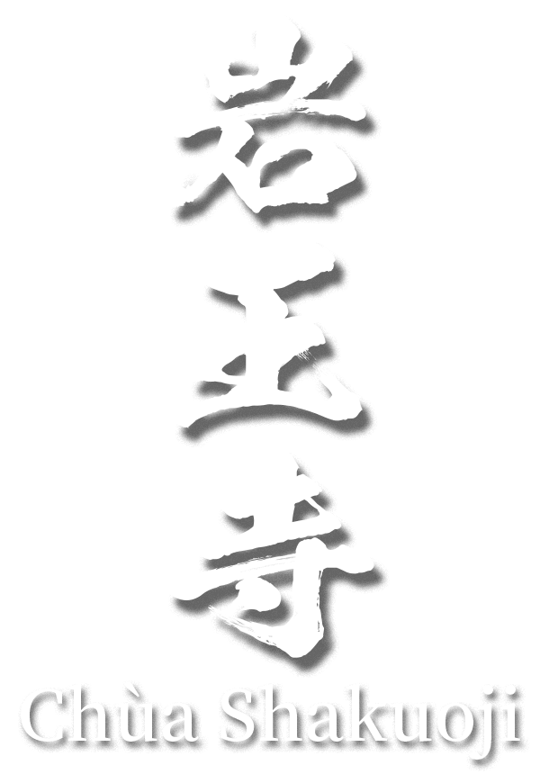 Chùa Shakuoji